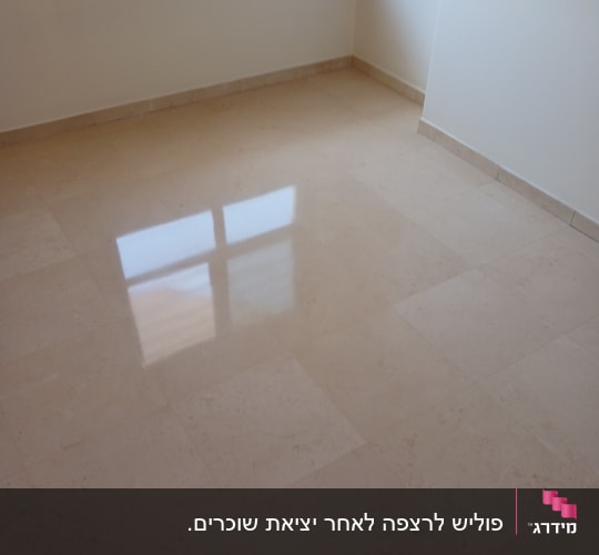רצפת אבן מבריקה לאחר פוליש קריסטל בחדר מגורים נקי